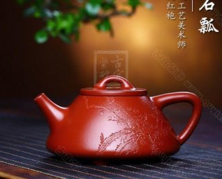 《子冶石瓢》