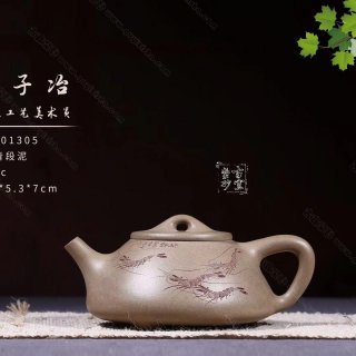 《蝦趣子冶》