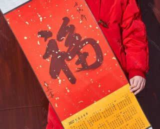 漢瓦壺