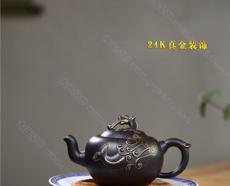 《蛟龍戲水》