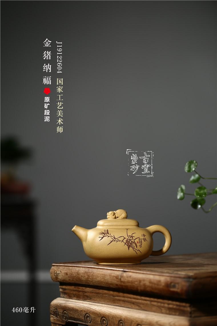 《金豬納?！? style=