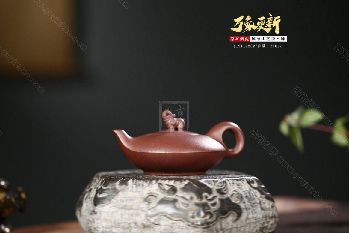 《萬象更新》