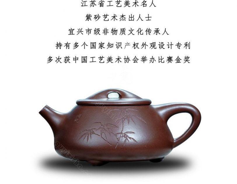 《景舟石瓢》