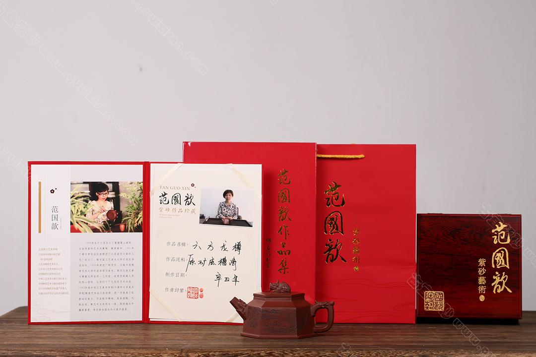 六方龍樽