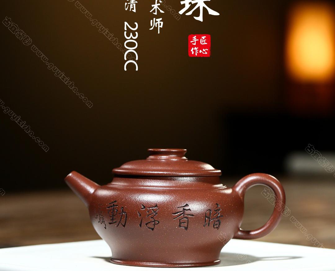 巨輪珠